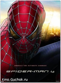 Человек-паук 4 / Spider man 4 (2009) Смотреть фильм Онлайн